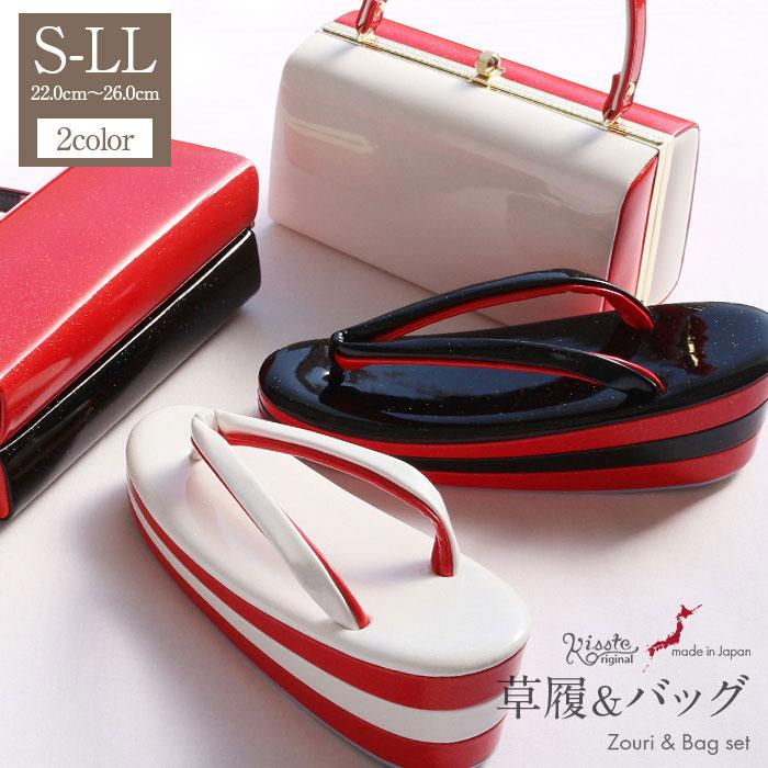 Kisste（キステ） 草履バッグセット 成人式 振袖用 成人用 黒 赤 白