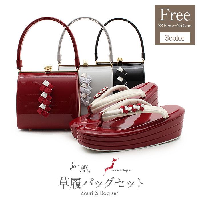 Kisste（キステ） 草履バッグセット 成人式 振袖用 成人用 紗織 フリー