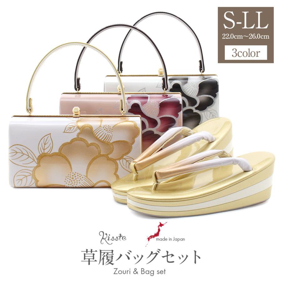 Kisste（キステ） 草履バッグセット 成人式 振袖 厚底 S L LL