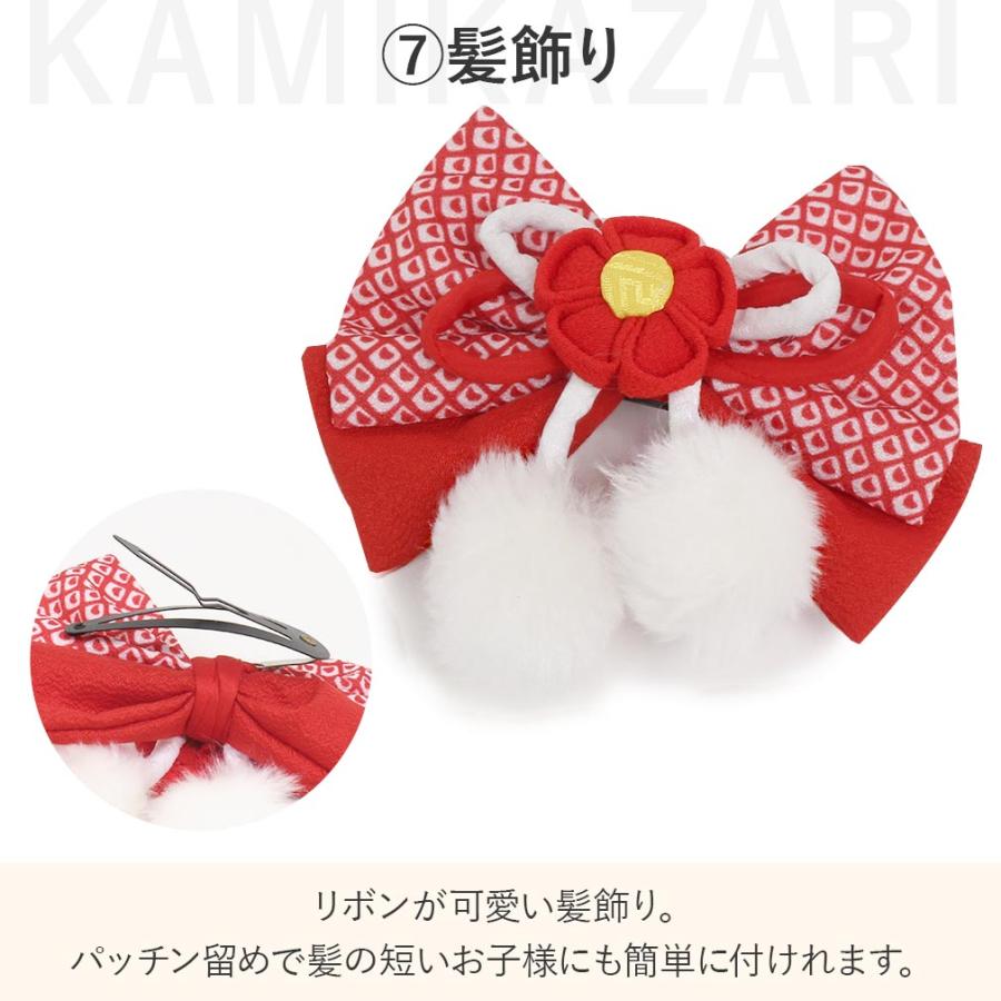 Kisste（キステ） 七五三 着物 3歳 女の子 被布セット 販売 7点 薄橙