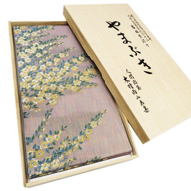 特選 袋帯 未使用 カジュアル 六通 古田芳彩作 人間国宝 木村雨山画