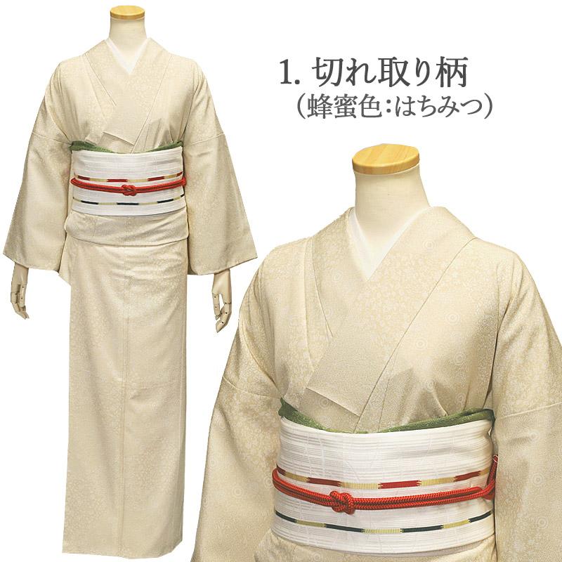 シルック シルックきもの 洗える着物 袷 鮫小紋 東レ あわせ 江戸小紋