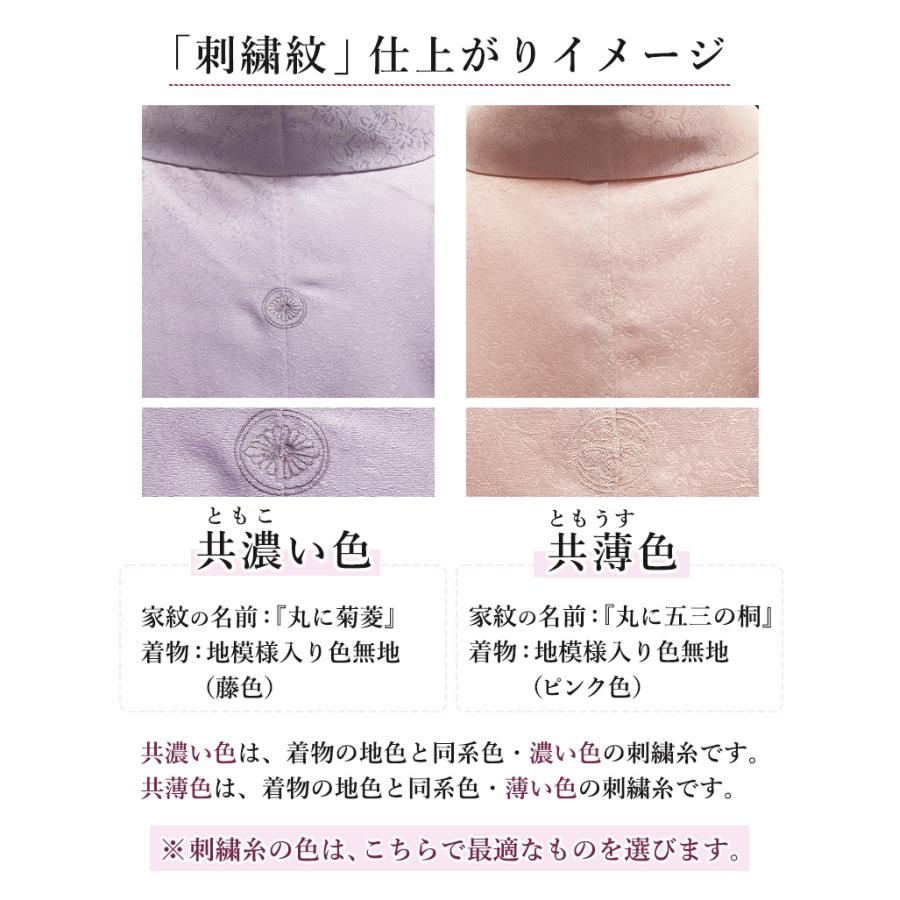 シルック 入学式 洗える着物 着物 東レシルック 単衣 東レ シルック