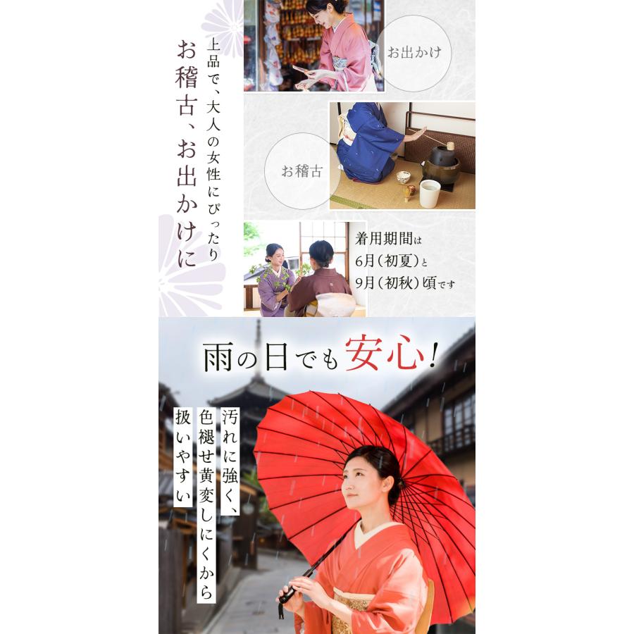 シルック 洗える着物 単衣 着物 東レシルック 仕立て上がり 小紋 BL TL