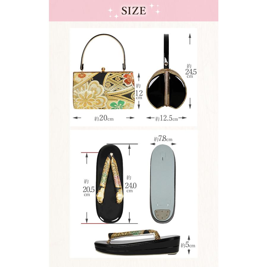 3番が再入荷！／振袖 草履バッグセット 成人式 帯生地 厚底 Lサイズ