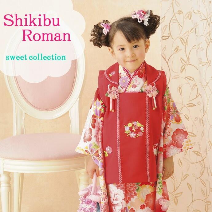 七五三 レンタル 着物 3歳 被布 女の子 フルセット 被布セット レトロ