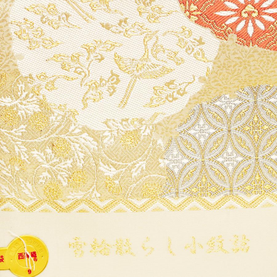 帯】【袋帯】薄うぐいす地 菱型 吉祥文 三越扱い No.14 帯】【袋帯】薄