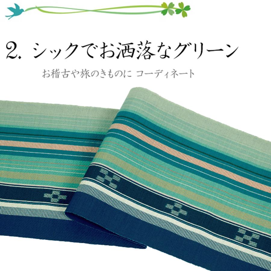 帯 名古屋帯 ミンサー 八寸帯 八重山 全通柄 シンプル 白 ホワイト