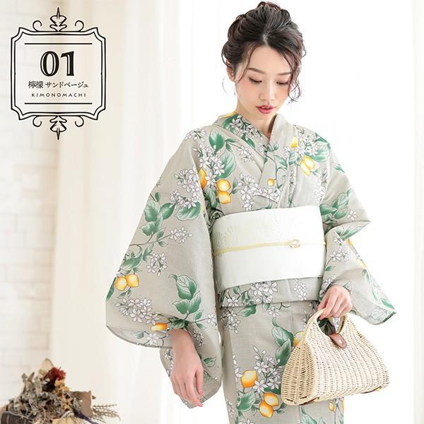 KIMONOMACHI （Prices down）浴衣 レディース レトロ セット 3点セット