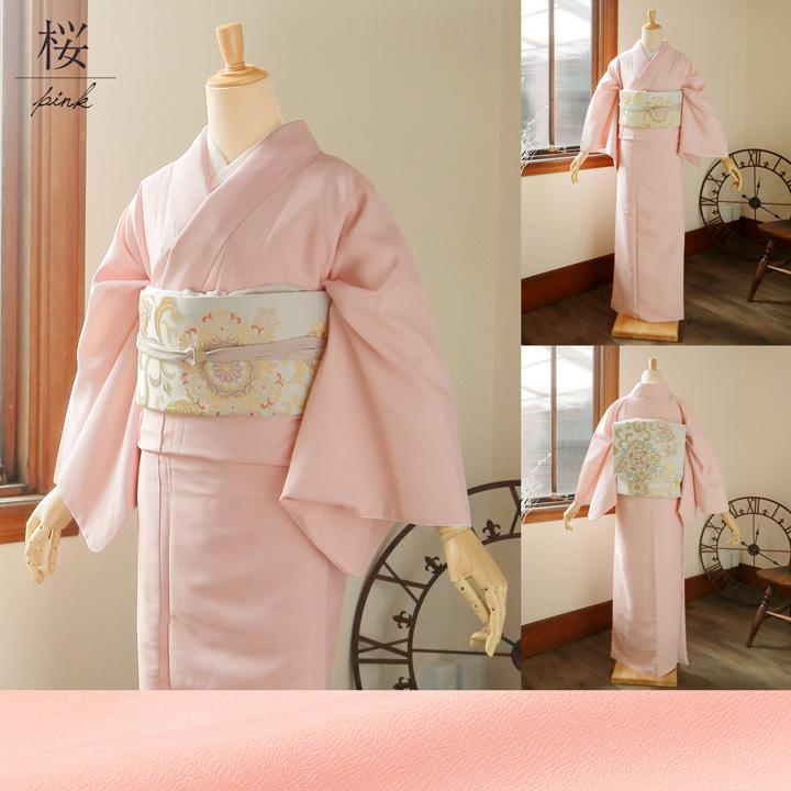 KIMONOMACHI 洗える着物 色無地 袷 レディース 仕立て上がり「色無地 7