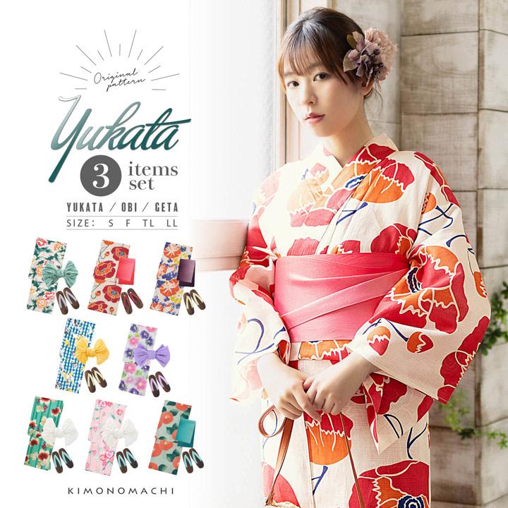 浴衣 セット レディース 女性 浴衣3点セット 浴衣＋帯＋下駄「芍薬