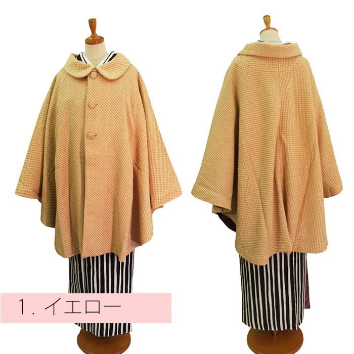 hiromichi nakano（ヒロミチナカノ） 和装 ポンチョ ウールコート 着物