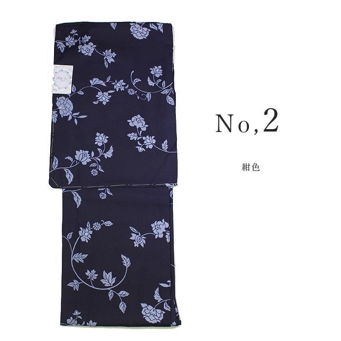単衣 着物 トールサイズ 高身長 洗える着物 小紋 : きものやまゆ