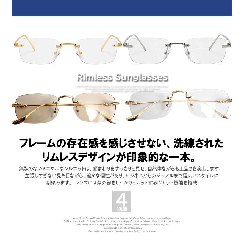 リムレスメガネ 縁なし 紫外線 UVカット クリア レンズ メンズ