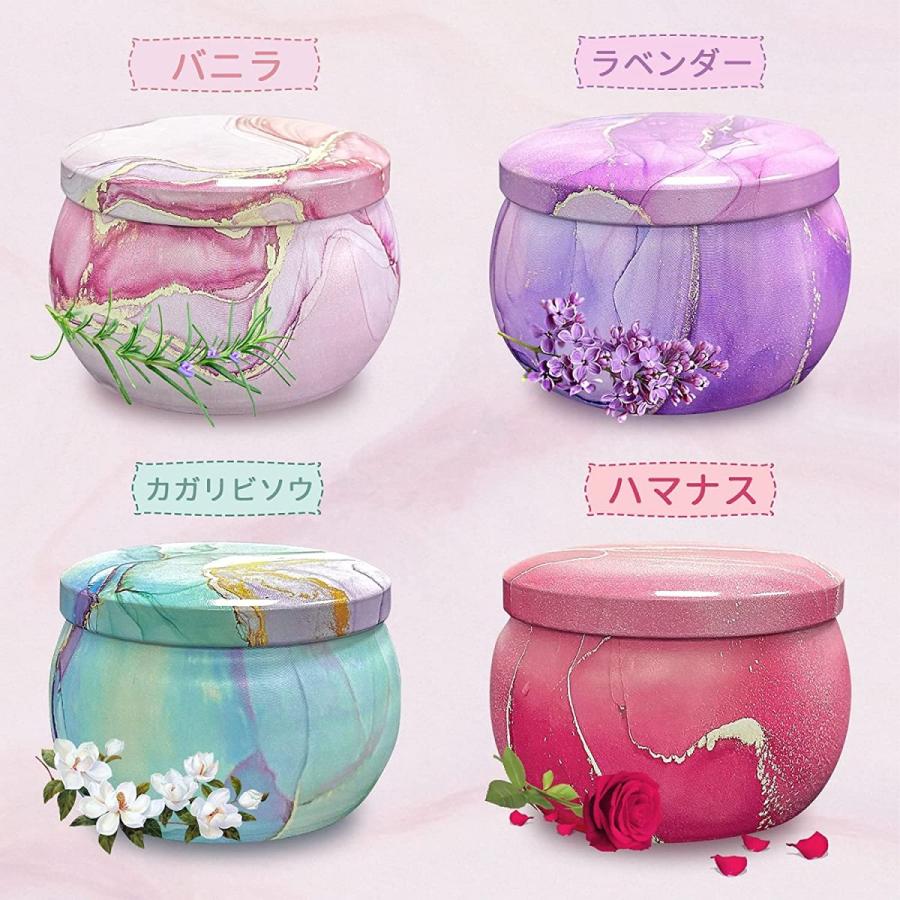アロマキャンドル 4缶セット 女性用キャンドル 雰囲気 ワックス