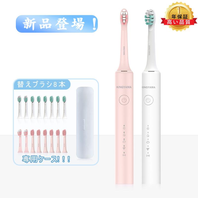 電動歯ブラシ 音波歯ブラシ 替えブラシ8本 人気 新品 ソニック