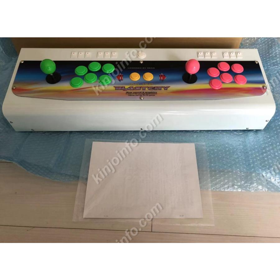 アーケードゲームコントロールボックス ボードマスター (ブラスト