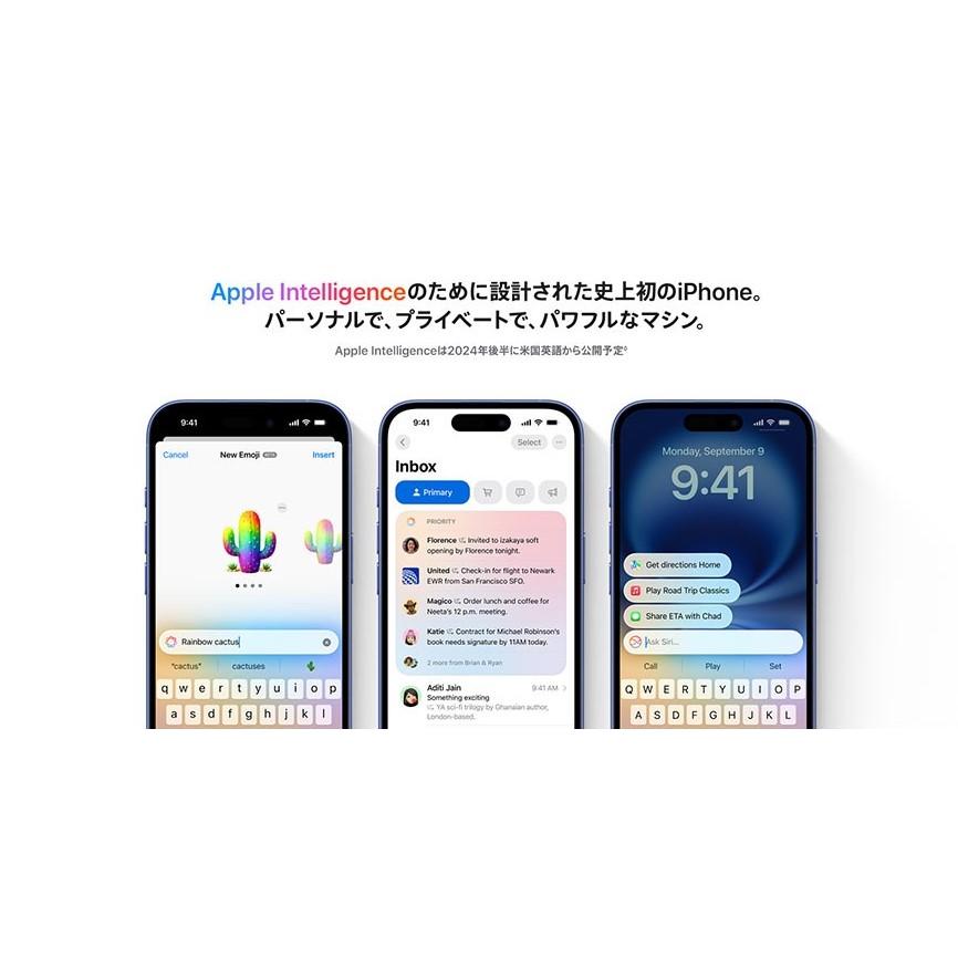 Apple iPhone 16 128GB 本体 新品未開封 SIMフリー アップル 携帯電話