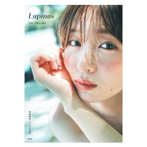 岡崎紗絵2nd写真集 Lupinus : 紀伊國屋書店Yahoo!店 - 通販