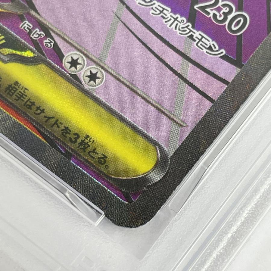 PSA10】ポケモンカード メガゲンガーex M2a 230/193 MA エラーカード