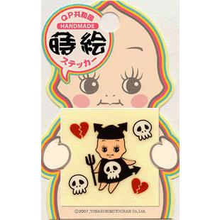 キユーピー QP共和国・蒔絵ステッカー「悪魔ちゃん」 : 金箔屋本舗Gold