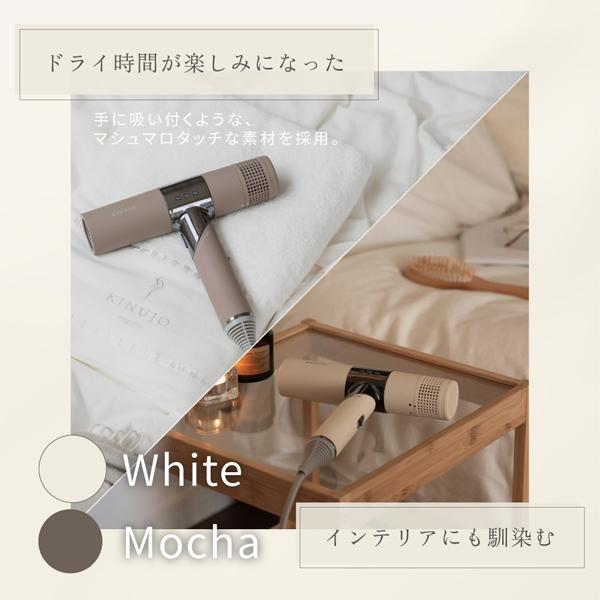 KINUJO（絹女） ドライヤー 速乾 大風量 高級 キヌージョ マイナス