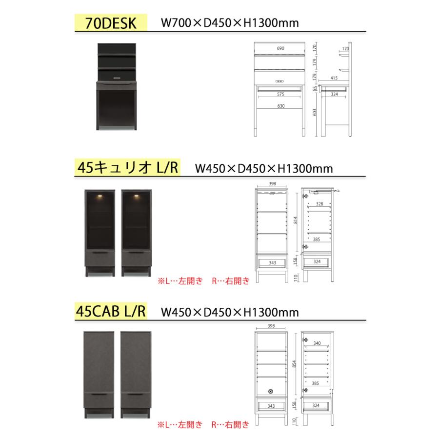 単品購入不可※ 壁掛けユニット単品(TK-7) サザビー 壁掛けユニット