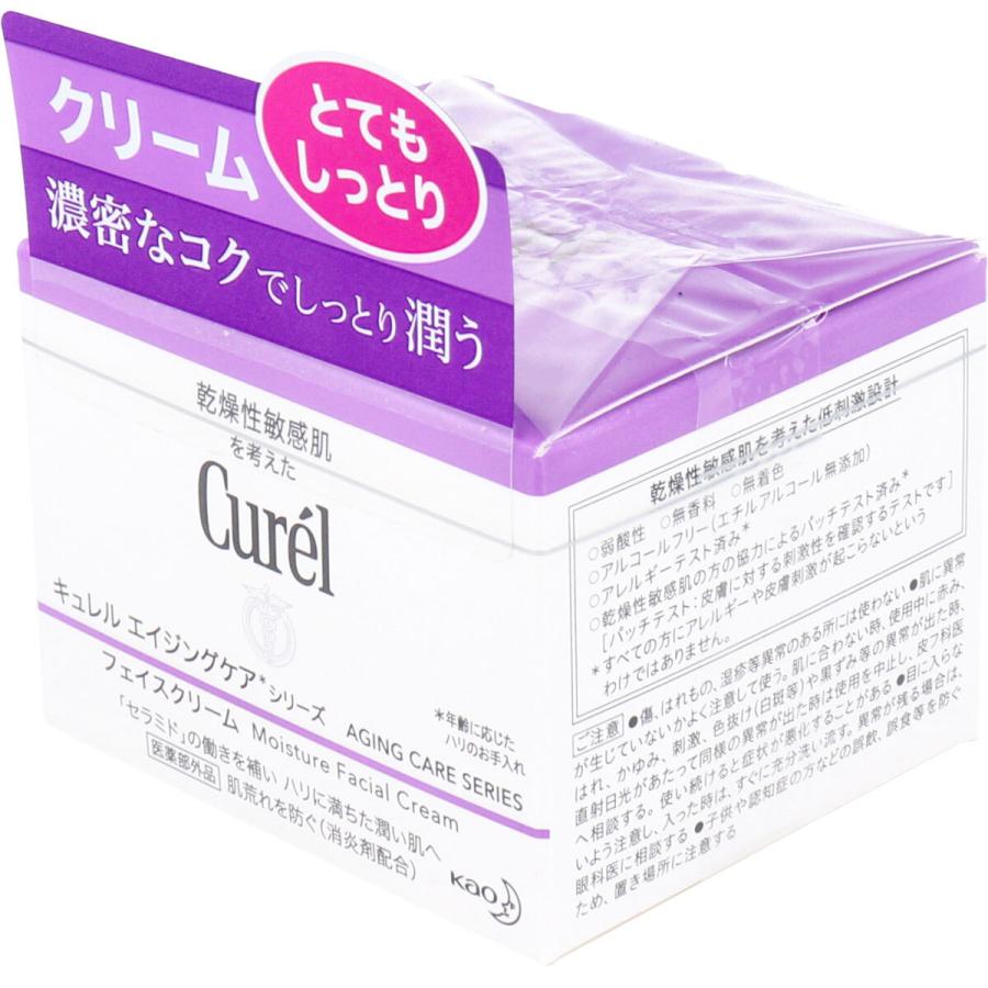 Curel キュレル エイジングケアシリーズ クリーム 40g : 金太郎SHOP