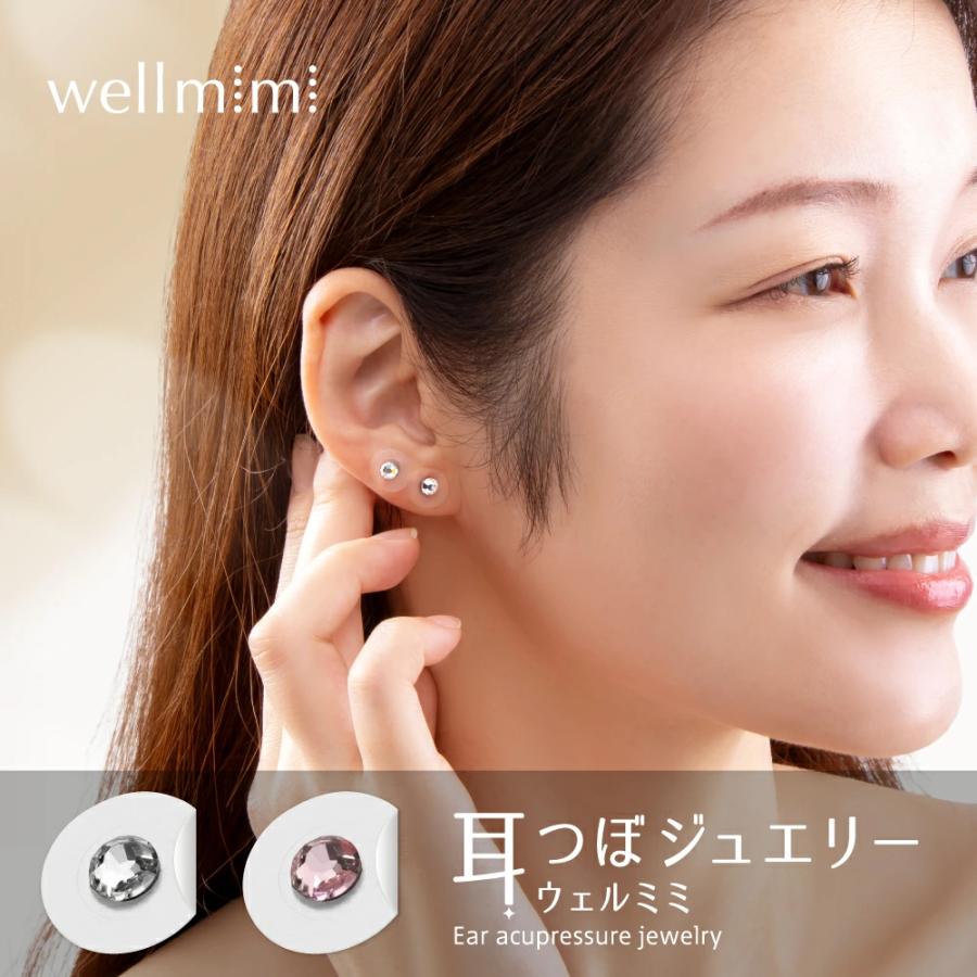 アルファックス 耳つぼジュエリー 日本製 ウェルミミ wellmimi 12粒入