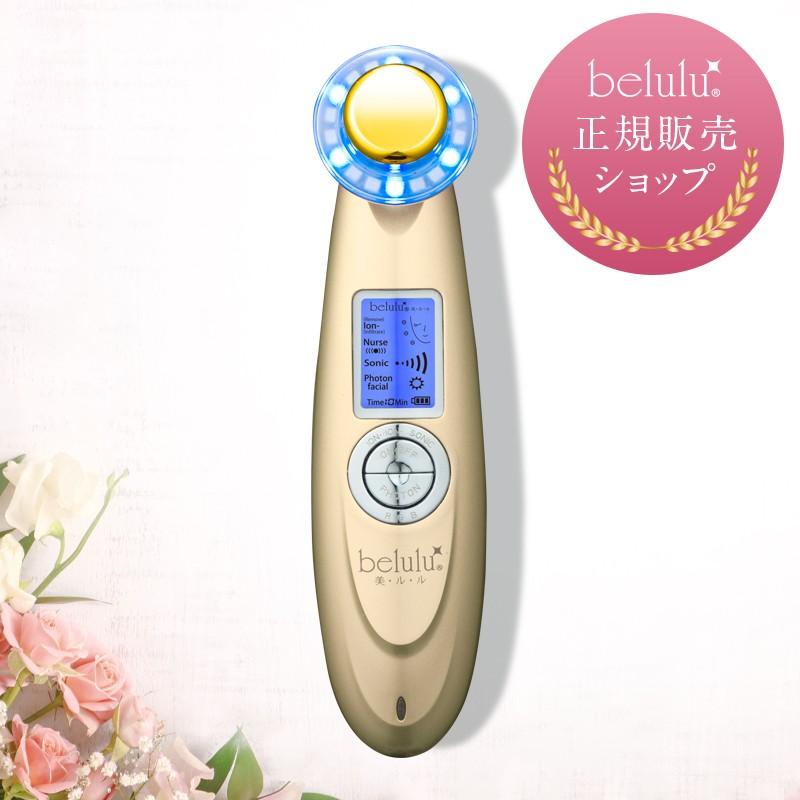 belulu 美ルル クラッシィゴールド 24金仕様 イオンレンジング 多機能