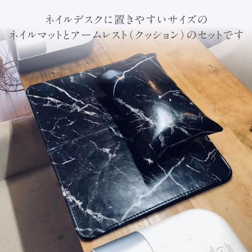 Petitor ネイルマット アームレスト クッション ピロー 撥水加工