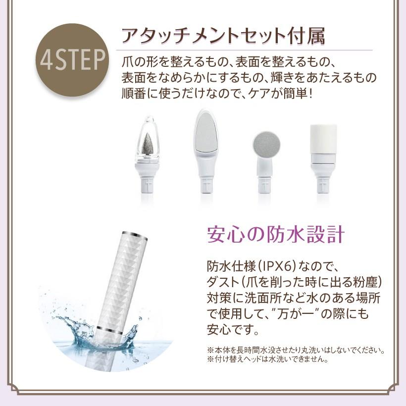 Petitor ネイルケア マシン ケア専用モデル 甘皮 ネイルマシン