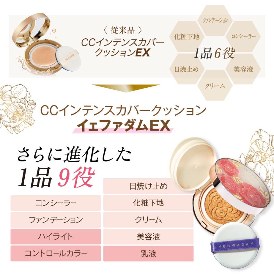 THE FACE SHOP（ザフェイスショップ） クッションファンデ (詰め替え用