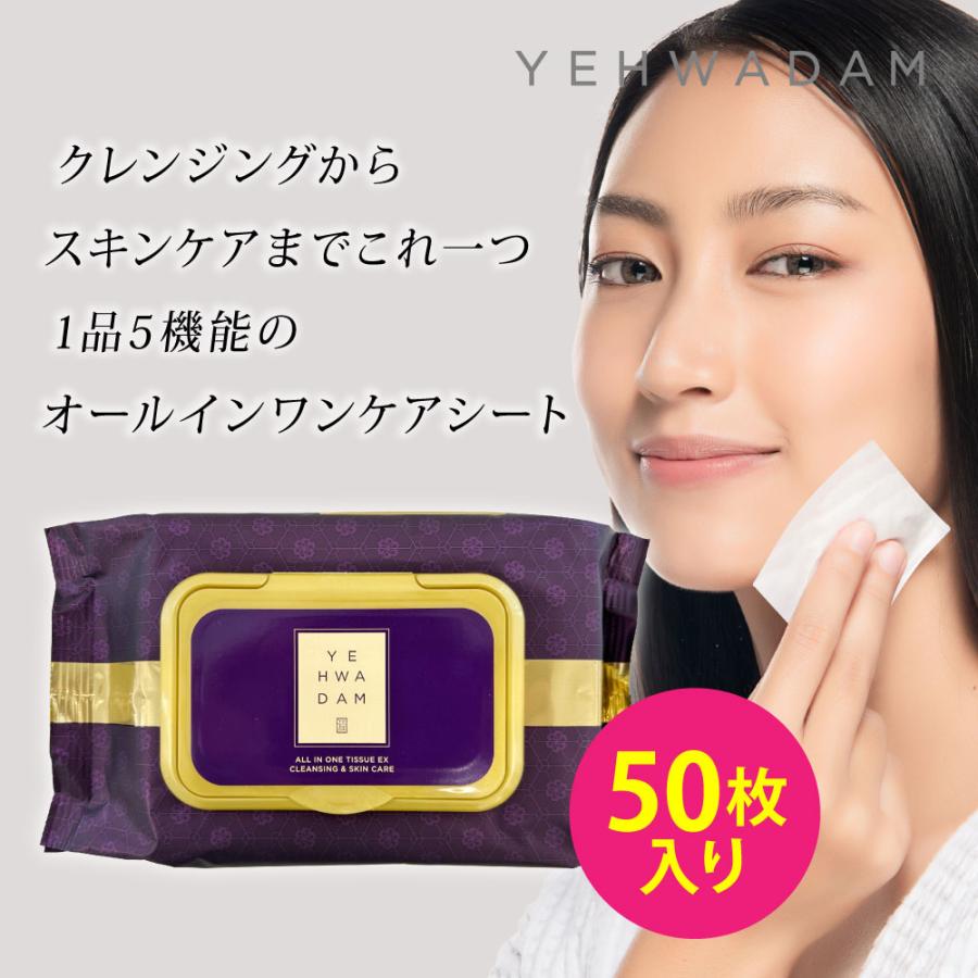 THE FACE SHOP（ザフェイスショップ） ＼New／イェファダム