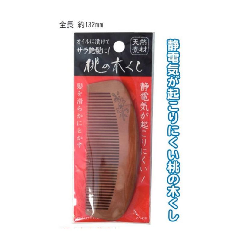 髪通り滑らか 静電気が起き難い 桃のトキ櫛 27-410 セイワ・プロ 定形