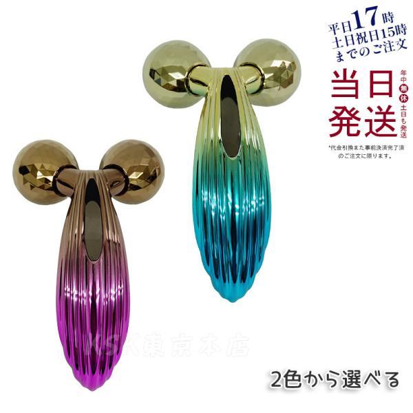 ReFa（リファ） リファカラットレイ ブルー バイオレット ピンク