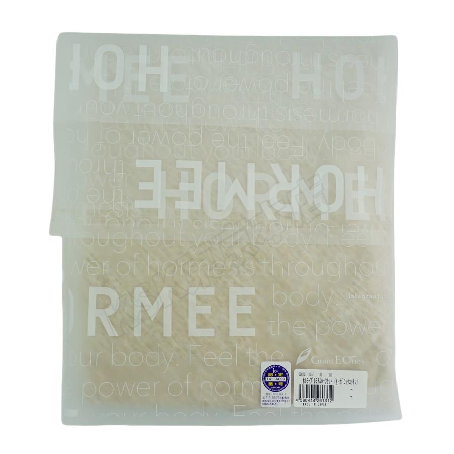 ホルミー プレミアムケット ハーフ クリーム グラント・イーワンズ