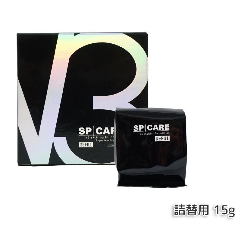 SPICARE V3 スピケア v3 ファンデーション ブリリアント シャイニング