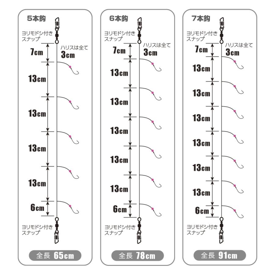 VARIVAS（バリバス） ワカサギ仕掛け 基本 6本鈎 1.5号 : アングラーズ