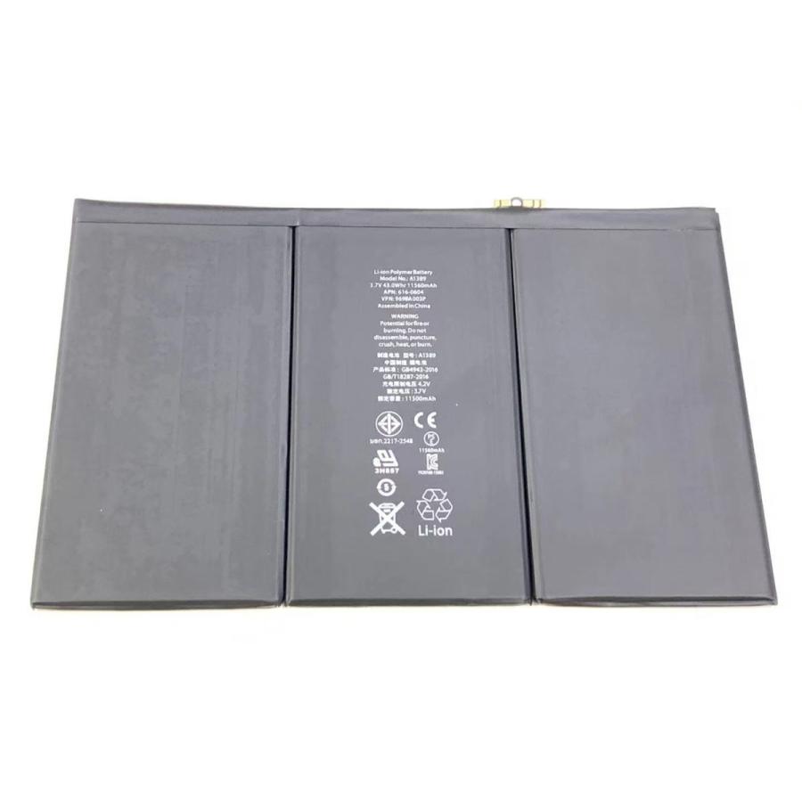 iPad 第3世代 第4世代 バッテリー / iPad3 iPad4 3 4 電池 交換 自分