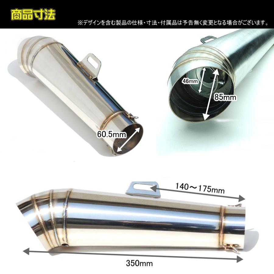 汎用 スリップオン マフラー コニカル サイレンサー GPマフラー φ60.5