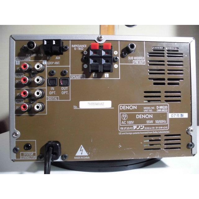 DENON（デノン） DENON D-MG33 〓 07年製デノン『FR-GX対抗』CD,MD