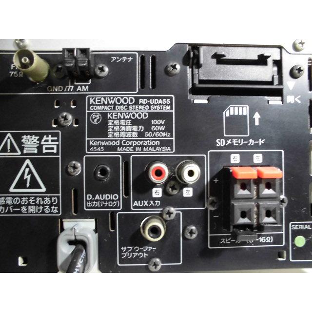 JVCケンウッド（JVC KENWOOD） KENWOOD RD-UDA55 〓 07年ケンウッドの