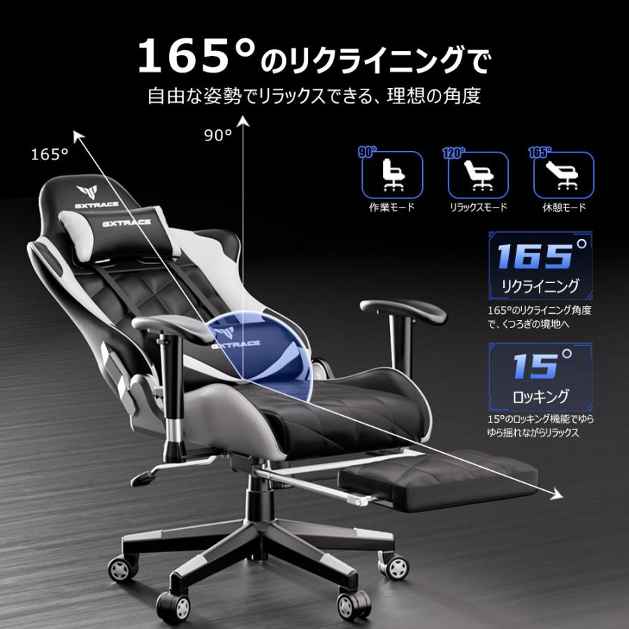 GXTRACE ゲーミングチェア オフィスチェア ゲーム用チェア デスク