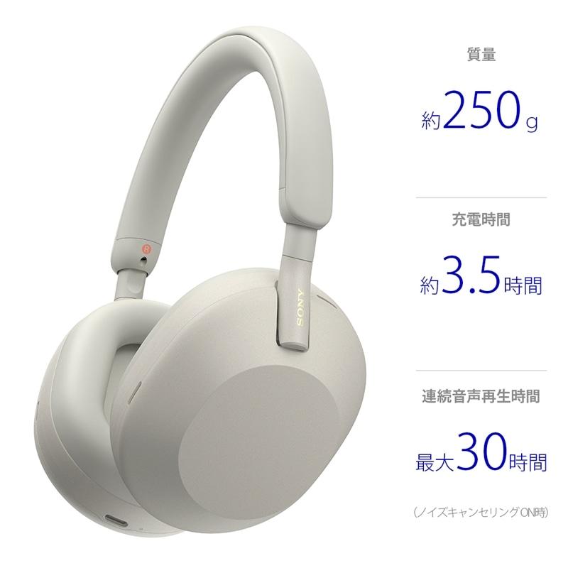 SONY（ソニー） Bluetoothヘッドホン WH-1000XM5 SM