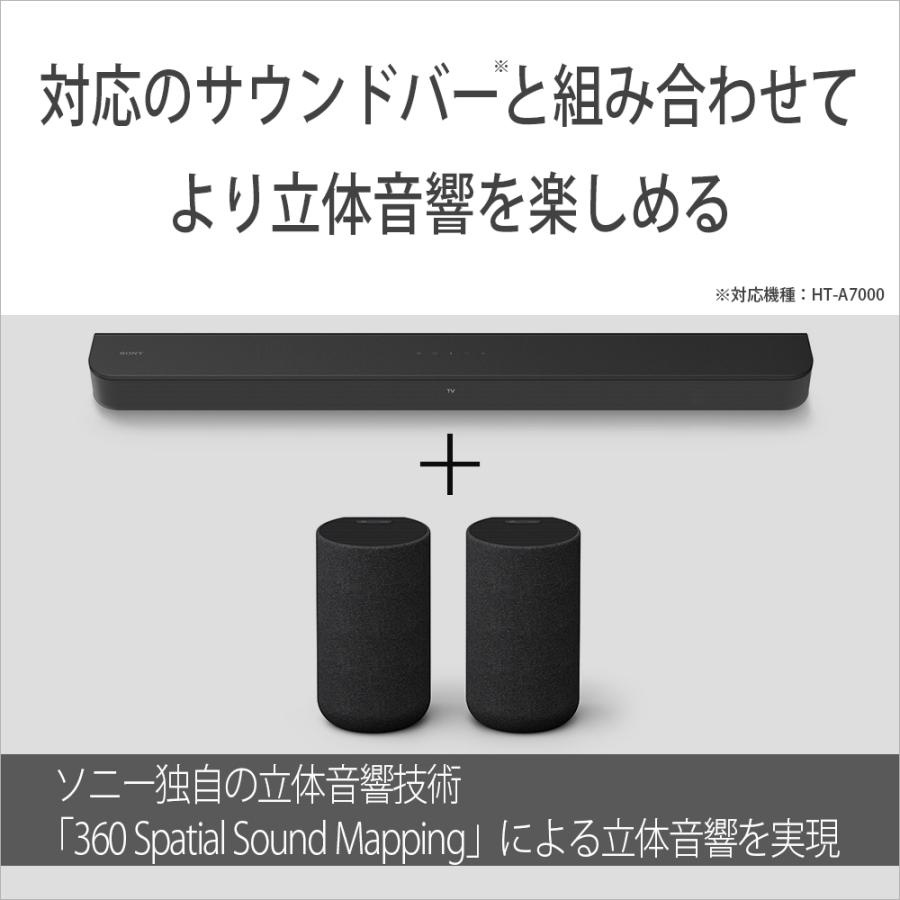 SONY（ソニー） リアスピーカー SA-RS5 : ケーズデンキ Yahoo!ショップ