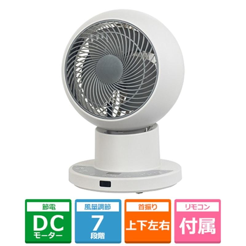 山善 DCモーターサーキュレーター(15cm) RCRP-W015(C) : ケーズデンキ