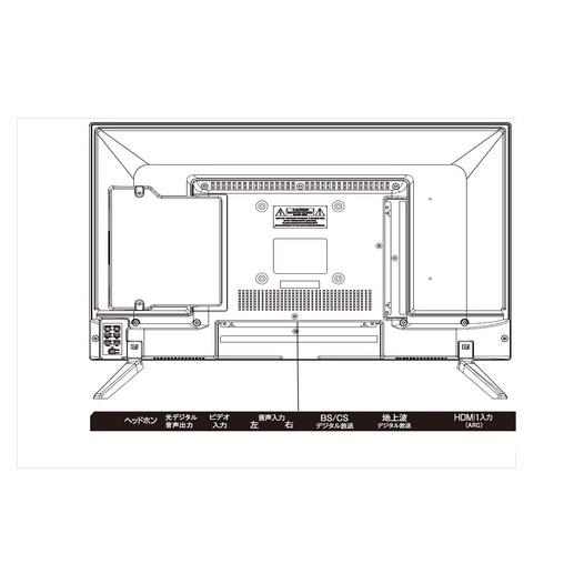 WIS HDD内蔵 24V型 液晶テレビ TLD-244HR : ケーズデンキ Yahoo