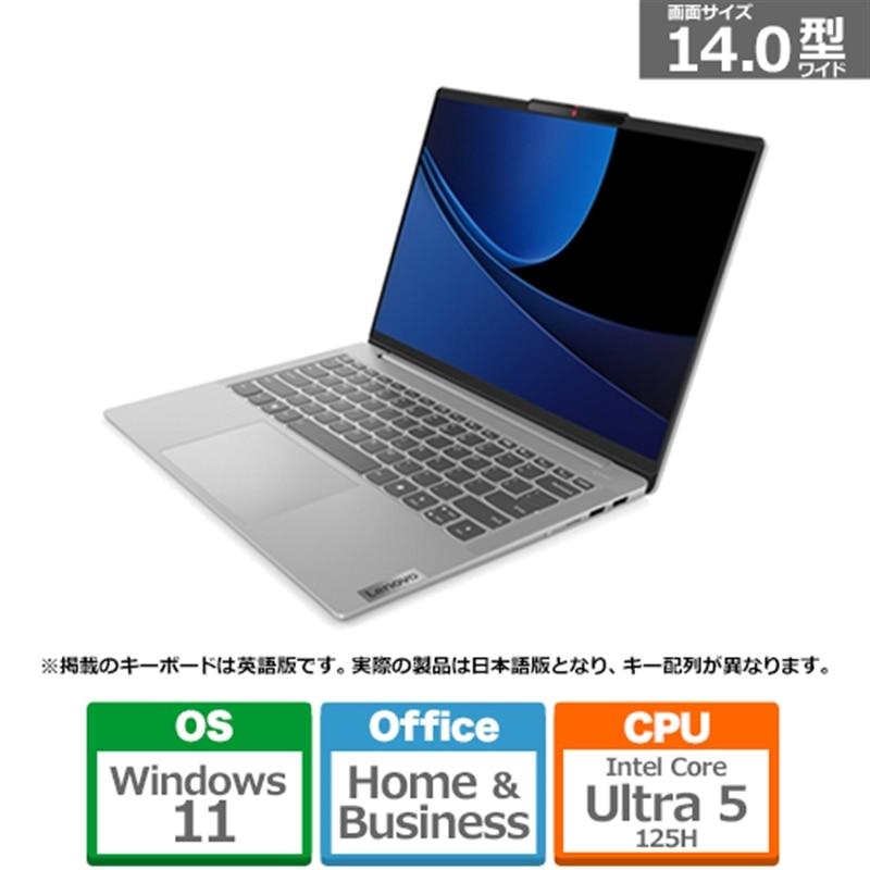 Lenovo(レノボ) 14型ノートパソコン Lenovo IdeaPad Slim 5i Gen 9