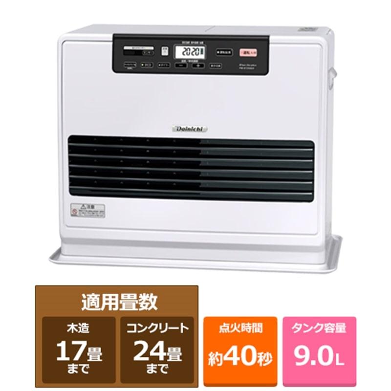 ダイニチ工業 石油ファンヒーター SDXタイプ FW-6725SDX(W